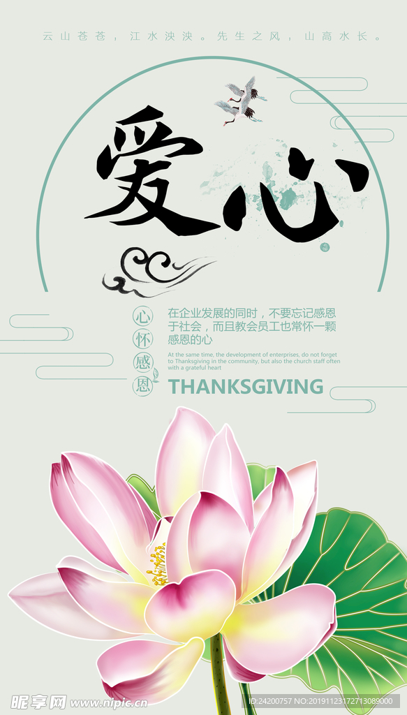 励志标语