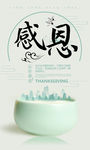 励志标语