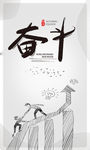 企业标语