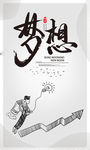 企业标语