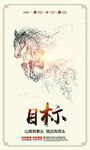 企业励志标语