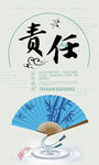 励志标语