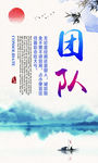 励志标语