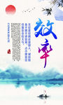 励志标语