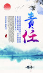 励志标语