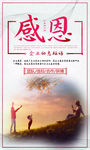 企业标语