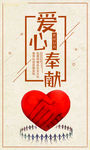 企业励志标语