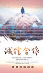 励志标语