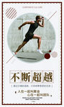 企业标语