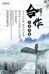 励志标语