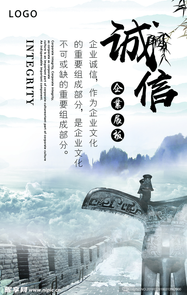 励志标语
