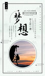 企业标语