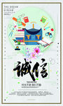 企业标语