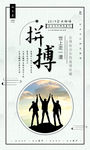 企业标语