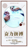 企业标语
