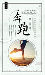企业标语