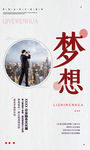 企业标语