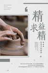 励志标语