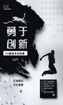 企业标语