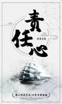 企业标语