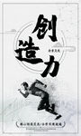 企业标语