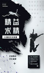 所以标语