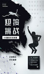 企业标语