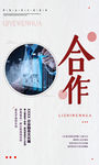 企业标语