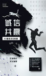 企业标语