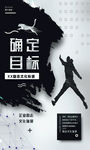 企业标语