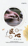 企业标语