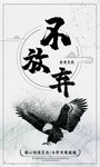 企业标语