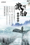 励志标语