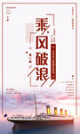 企业标语