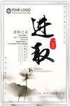 企业标语