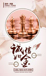 企业标语