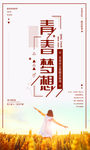 企业标语