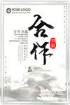 企业标语