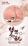 企业标语