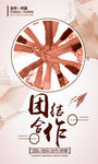 企业标语
