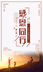 励志标语