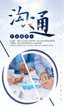企业标语