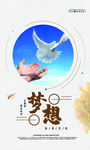 企业标语