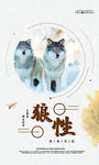 企业标语
