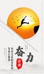 企业标语