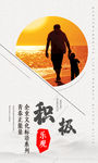企业标语