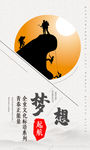 企业标语