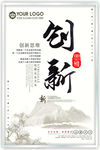 企业标语