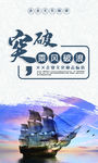 企业标语