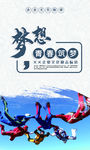 企业标语